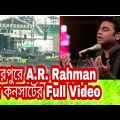 A.R. Rahman Live Concert in Dhaka Full Video