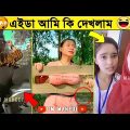 অস্থির বাঙালি 😂 Part 42 || Bangla funny video | Funny facts | mayajaal | মায়াজাল | Osthir Bangali