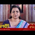 Palki – পালকী | EP 572 | Bangla New Natok 2022 | Imtu Ratish | Deepto TV