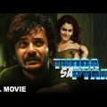 Thoda Sa Pyar – Hindi Full Movie | Rahul | Jaya Seal | Sreelekha | Silajit | New Hindi Movie