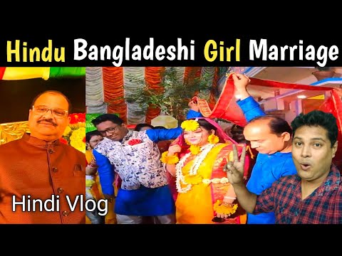 Hindu Bangladeshi Girl Marriage Celebration | Vlog | Part 2