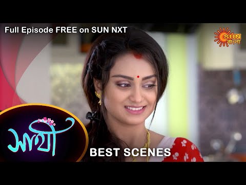 Saathi – Best Scene | 28 March  2022 | Sun Bangla TV Serial | Bengali Serial
