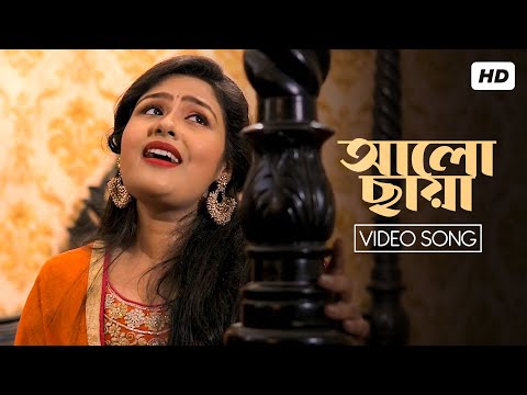 Alo Chaya – Video | Madhupourna Ganguly |Sandip Mukherjee | Bangla Gaan 2022 | Amara Muzik Bengali