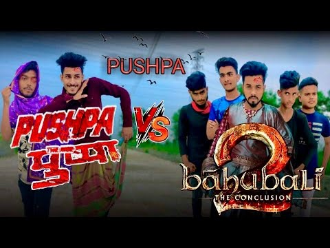Puashpa The Oil Dealer | bangla funny video | Pushpa 3 | Pushpa vs bahubali | bad Pushpa | NSB Boy
