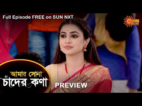 Amar Shona Chander Kona – Preview | 29 march 2022 | Full Ep FREE on SUN NXT | Sun Bangla Serial