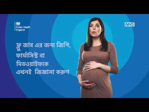 The flu vaccine for pregnant women  (BENGALI VERSION)