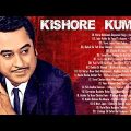 Kishore Kumar Hit Songs 💘💘किशोर कुमार के सबसे सफल गाने💘💘80's70's90's_सदाबहार_पुराने_गाने_