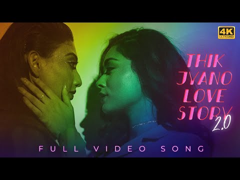 Thik Jyano Love Story 2.0 (ঠিক যেন লাভ স্টোরি) | Official Music Video | Arindom | Prasen | SVF Music