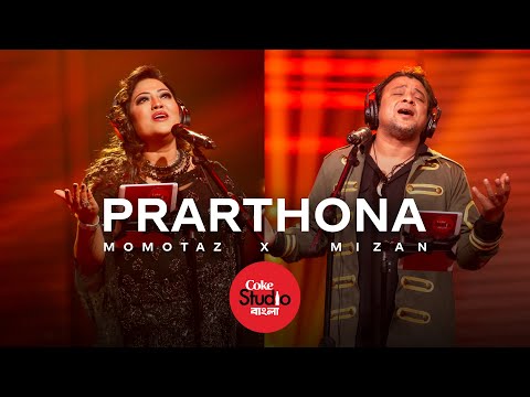 Prarthona | Coke Studio Bangla | Season One | Momotaz Begom X Mizan Rahman