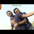 Emon Khan Ft. Dukhi Lalon – Bondhur Moto Bondhu / Bulbul Audio / Bangla Music Video 2018
