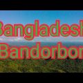 #bangladesh #bandorbon #travel
