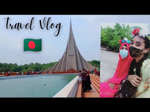 Travel to the great Monument of Savar Union,Dhaka Bangladesh with my friend😍|বান্ধবীর সাথে ঘুরুঘুরু🤘