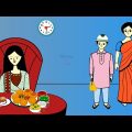 তুলির রোজার কাতুকুতু প্যাড়া🤪😒Bangla funny cartoon | Cartoon animation video | flipaclip animation |