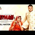 HITMAN | New Natok | Mishu Sabbir | Faria Shahrin | Anik | Bangla Natok & Telefilm