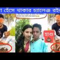 অস্থির বাঙালি Part 52 | Bangla funny video | mayajaal | TPT Hasir hat | pinikpi | osthir bangali