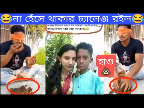 অস্থির বাঙালি Part 52 | Bangla funny video | mayajaal | TPT Hasir hat | pinikpi | osthir bangali