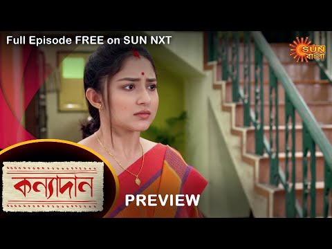 Kanyadaan – Preview |  29 march  2022 | Full Ep FREE on SUN NXT | Sun Bangla Serial