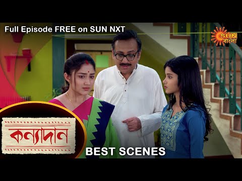 Kanyadaan – Best Scene | 29 March 2022 | Sun Bangla TV Serial | Bengali Serial