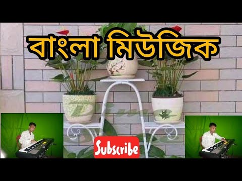 bangla music video|বাংলা মিউজিক ভিডিও  2022