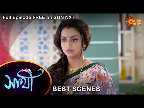 Saathi – Best Scene | 30 March  2022 | Sun Bangla TV Serial | Bengali Serial