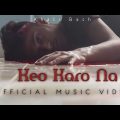 কেউ কারো না – Keo Karo Na – Bangla Music Video 2022  | Prod. By Tunna Beatz | Official Music Video