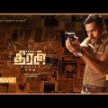 Theeran Adhigaaram Ondru  (English Subtitles) – Movie | Karthi, RakulPreet | Ghibran | H Vinoth