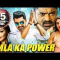 MLA Ka Power | South Indian Full Hindi Dubbed Movie | Nandamuri Kalyanram | Kajal Aggarwal