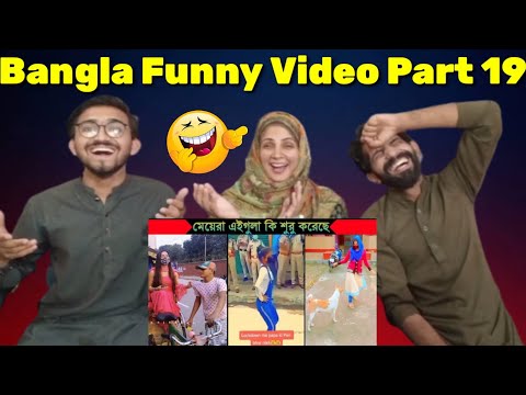 অস্থির বাঙালি😂😂Part 19 | Bangla funny video | না হেসে যাবি কই | mayajaal | funny facts |Facts bangla