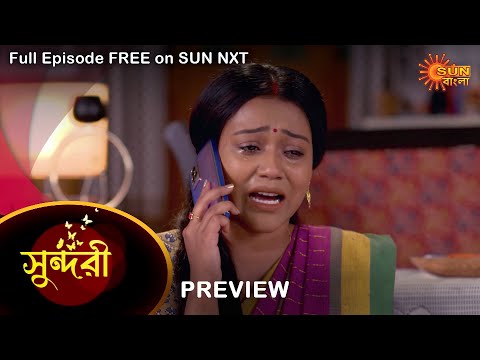Sundari – Preview | 26 march 2022 | Full Ep FREE on SUN NXT | Sun Bangla Serial