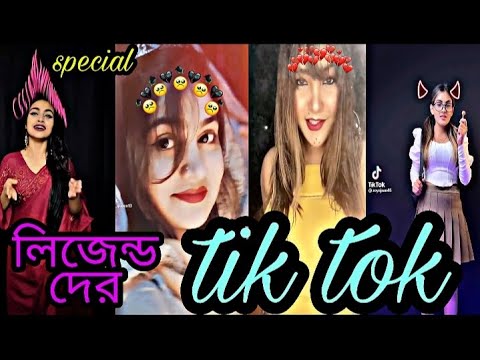 Breakup 💔 Tik Tok video ।। Videos | | Bangla funny tik tok ।। Tik Tok Video। ।