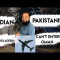 Oman Ban on Travel, India paksitan Bangladesh, عمان کا انڈیا پاکستان اور بنگلہ دیش ٹریول بین۔