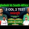 Bangladesh Vs South-Africa ODI & Test Series 2022 – All Matches Final Schedule | Ban Vs SA 2022 |