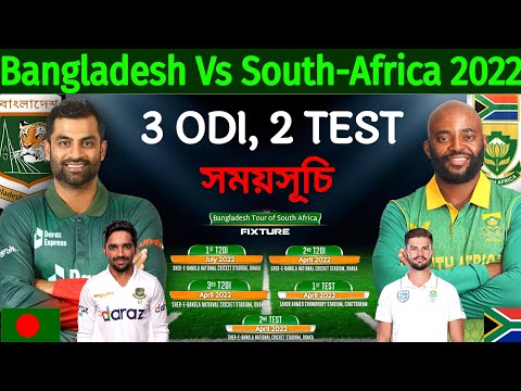 Bangladesh Vs South-Africa ODI & Test Series 2022 – All Matches Final Schedule | Ban Vs SA 2022 |