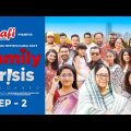 Family Crisis Reloaded | Episode 2 | Bangla Mega Serial | M M Kamal Raz | Cinemawala