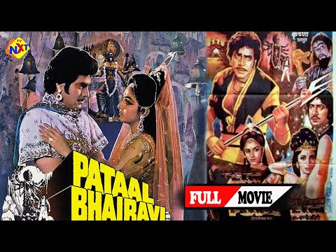Pataal Bhairavi Hindi Full Movie | Jeetendra | Jaya Prada | Hindi Classic Movies | TVNXT Hindi