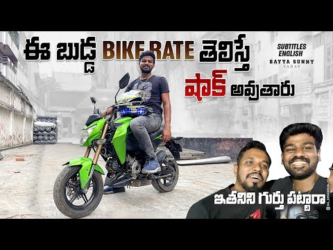 This Bike is Legal | Hyderabad to Bangladesh Day 12 | ENG SUBTITLES | Bayya Sunny Yadav