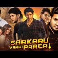 Sarkaru Vaari Paata Full Movie In Hindi Dubbed | Mahesh Babu | Keerthy Suresh | Facts & Review HD