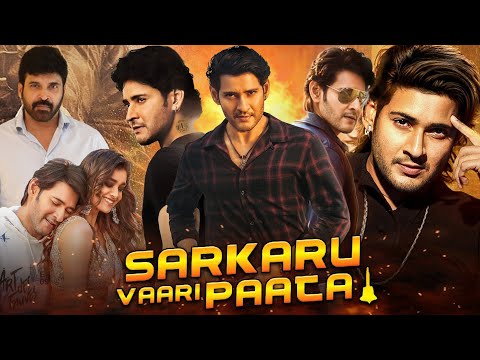 Sarkaru Vaari Paata Full Movie In Hindi Dubbed | Mahesh Babu | Keerthy Suresh | Facts & Review HD