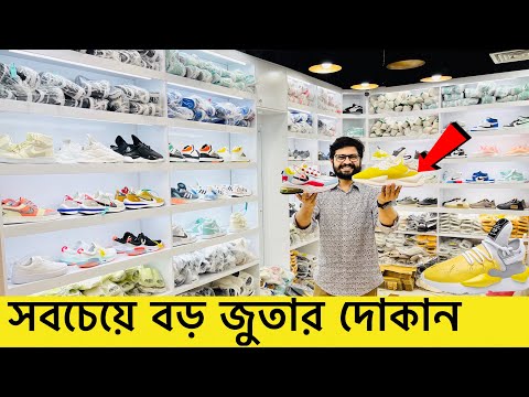 Sneakers Price In Bangladesh 2022|First Copy Adidas/Nike/Puma Collection|Buy Best New Sneaker/Shoes