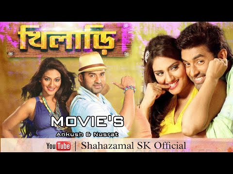 Khiladi – Full Movie_Ankush, Nusrat – Super, Action, Comedy, Movie
