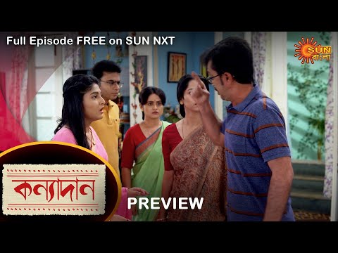 Kanyadaan – Preview |  30 march  2022 | Full Ep FREE on SUN NXT | Sun Bangla Serial