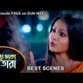Meghe Dhaka Tara  – Best Scene | 30 March 2022 | Full Ep FREE on SUN NXT | Sun Bangla Serial