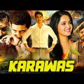 Karawas 2022 South Indian Hindi Dubbed Movie | Mahesh Babu & Anuska Sethi New Movie 2022 |