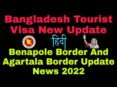 Bangladesh Tourist Visa New Update In Hindi || India To Bangladesh Visa & Travel Update 2022 #bdvisa