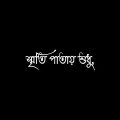 Alo Alo || Tahsan Songs || Bangladesh Song Lyrics || Black Screen Music Video || Bangla New Song