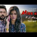 Miss Call | মিস কল | Miss Call Movie | Miss Call Bengali Full Movie | Rittika | Soham Chakraborty
