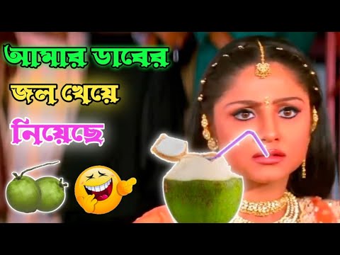 best comedy video । bangla funny video । movie dubbing video।