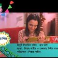 #Teaser | Bangla Natok | Runu Bhai | Apurba | Sabila | রুনু ভাই | New Eid Natok 2021