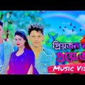 Samz Vai New Bangla Song ‘’সোনা পাখি রে ’’ | Bangla Music Video 2022 | Somrat Fahim Official