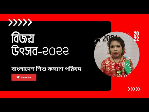 Shurjodoye Tumi | New Music Video। Dhaka Kendriyo Nobankur Mela।Kashfia Tabassum। Bangladesh Vlogger